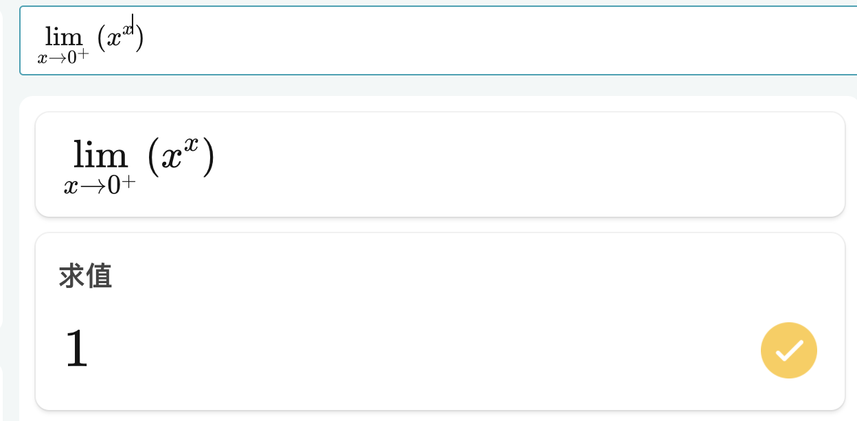 Microsoft Math Resolver对极限题的求解